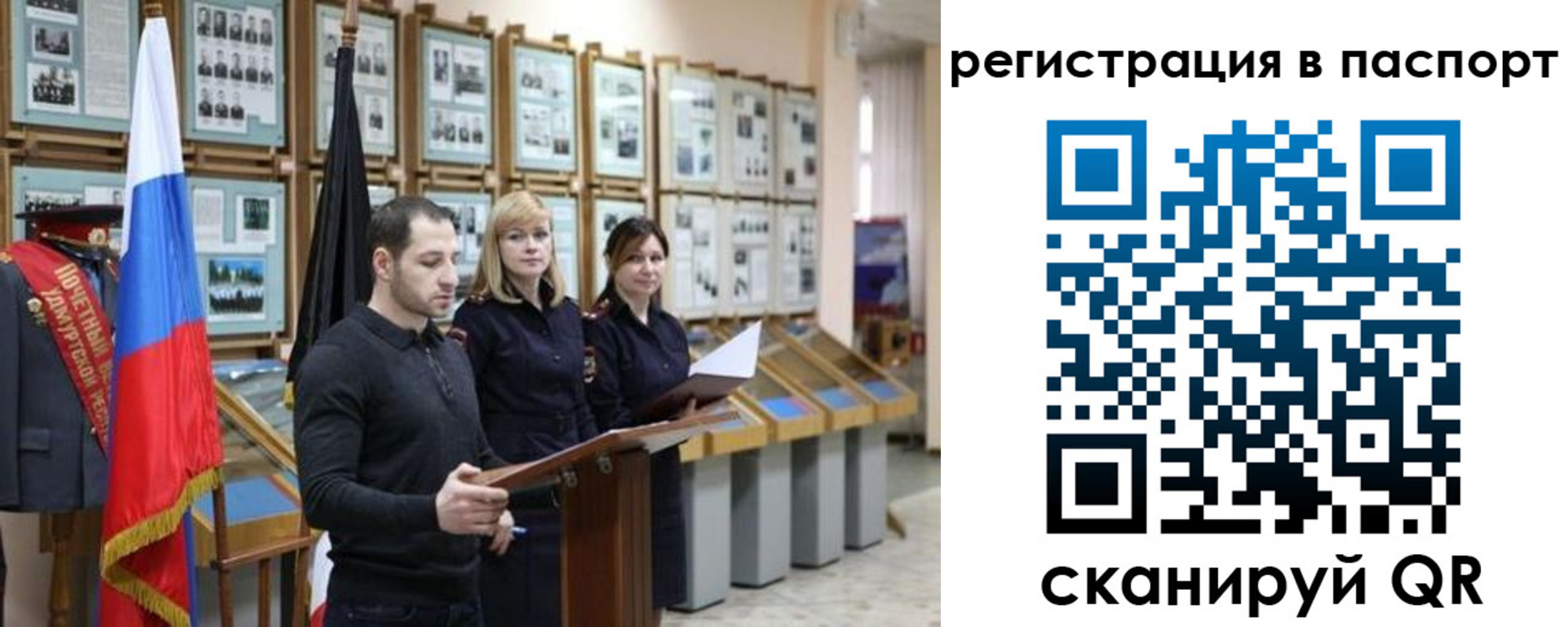 найти адрес прописки в Ленинске